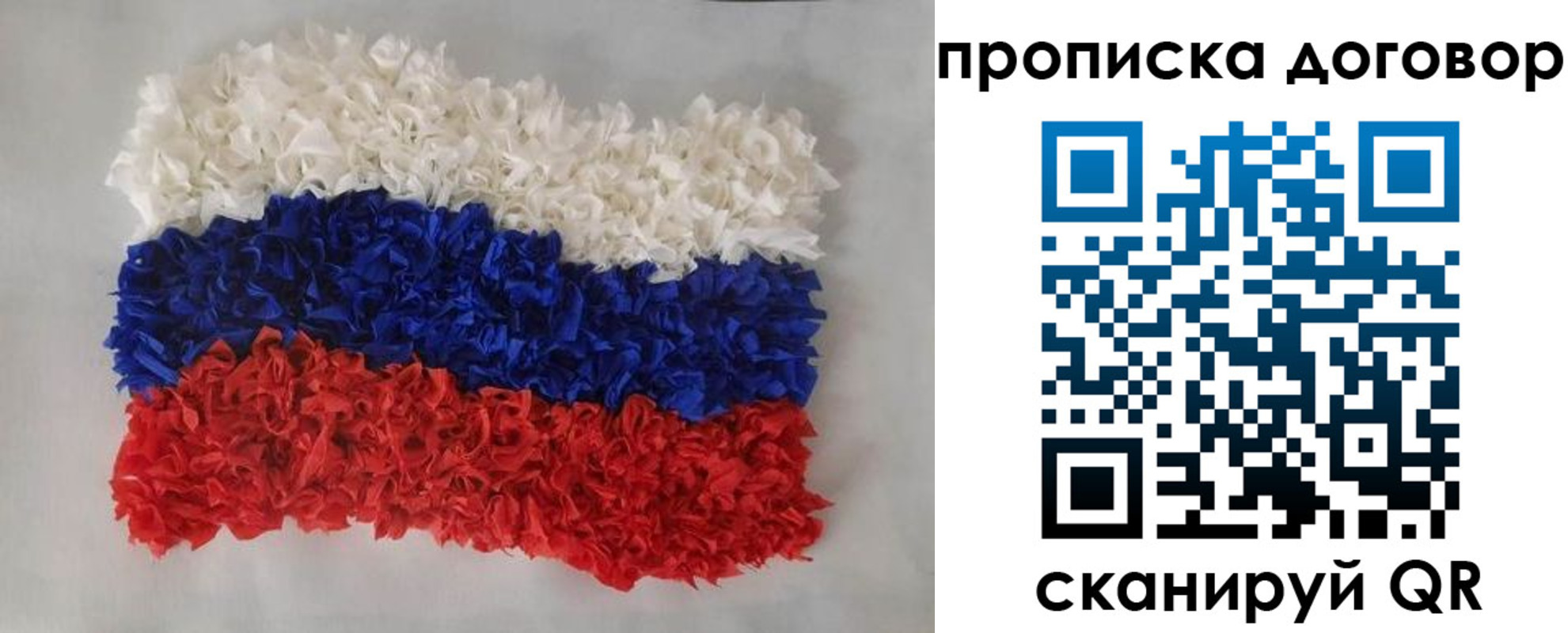 временная регистрация недорого в Вуктыле