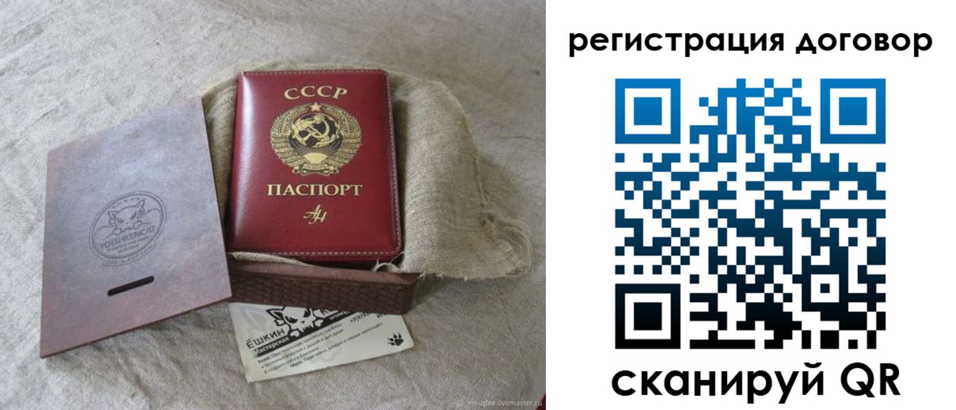 прописка для работы в Вуктыле