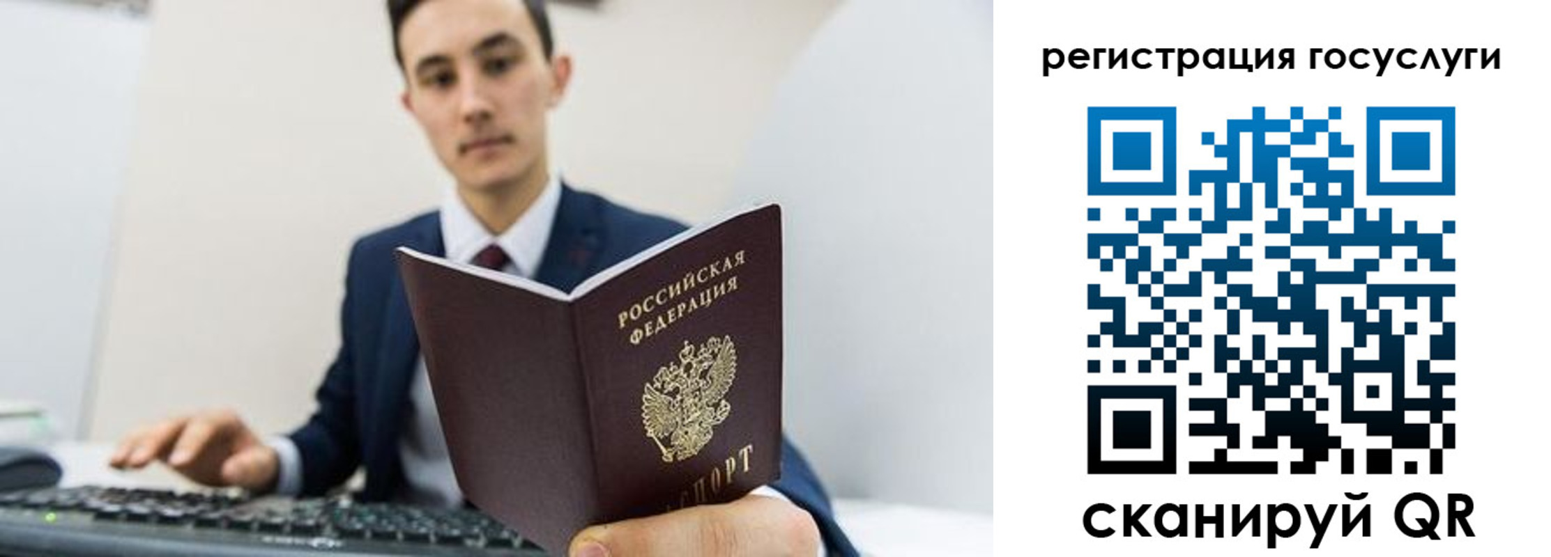 временная регистрация адрес в Вуктыле