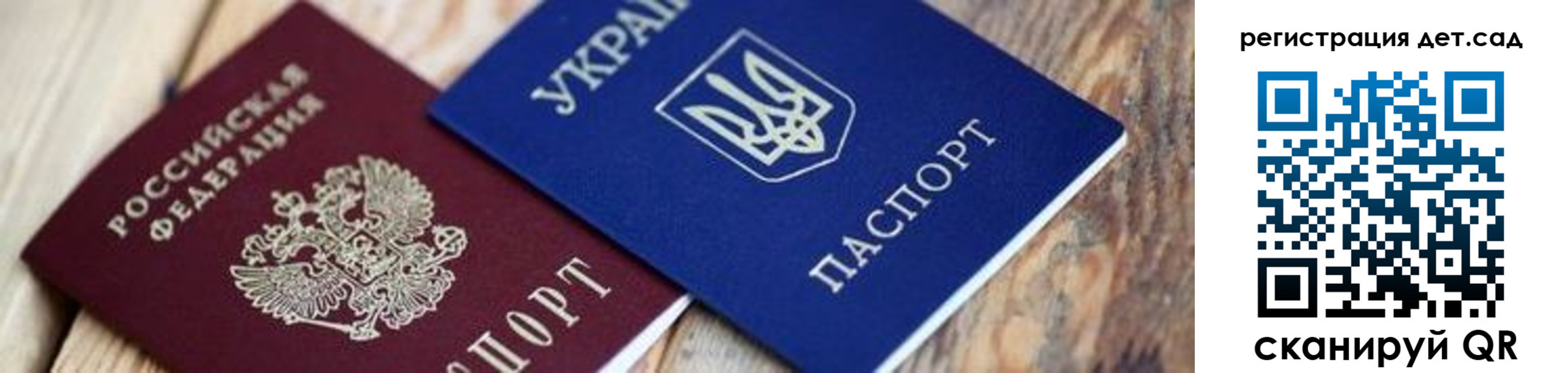 временная регистрация 2025 в Вуктыле