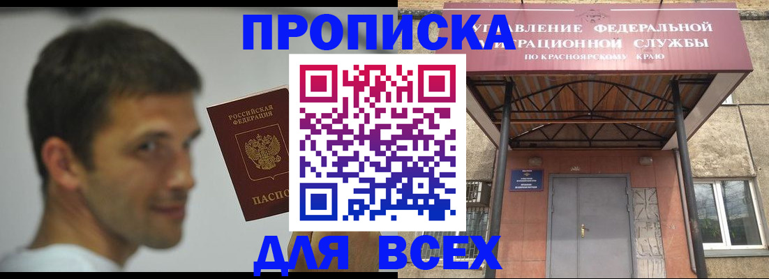 форма 3 в Вуктыле